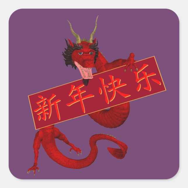 Chinesischer Roter Drache Quadratischer Aufkleber (Vorderseite)