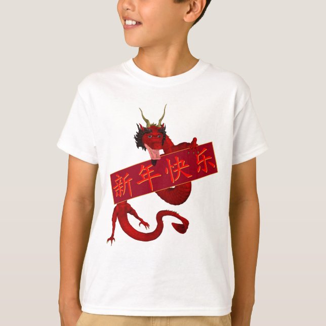 Chinesischer Roter Drache T-Shirt (Vorderseite)
