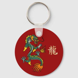 Chinesischer Schlüsselanhänger des Drachengesche
