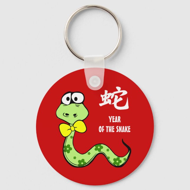 Chinesischer Schlüsselanhänger zum Jahr der Schlan (Vorderseite)