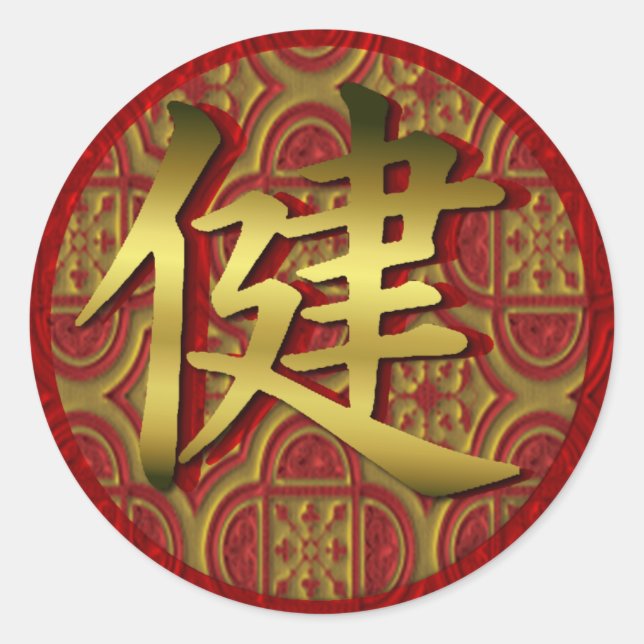 Chinesischer Silvesteraufkleber Runder Aufkleber (Vorderseite)