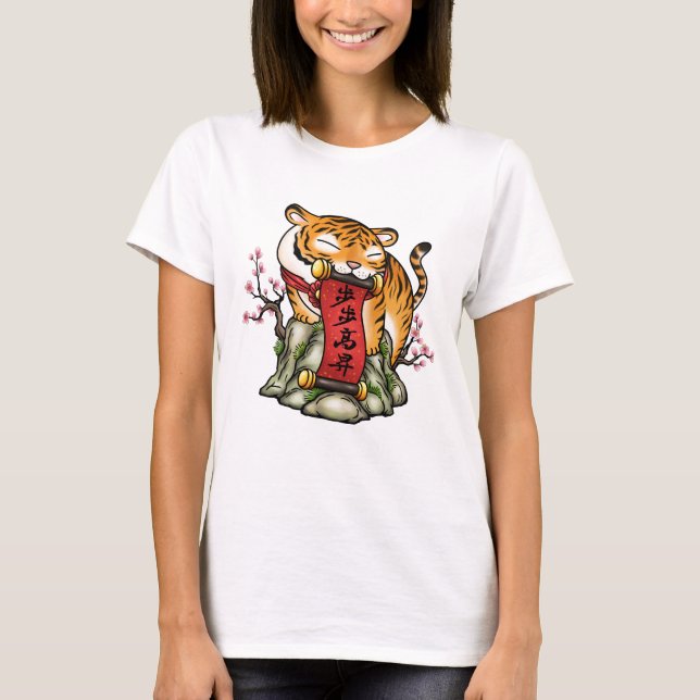 Chinesischer Silvestertiger auf dem Berg T-Shirt (Vorderseite)