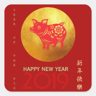 Chinesischer Stier Jahr Red Gold Papercut Square S Quadratischer Aufkleber