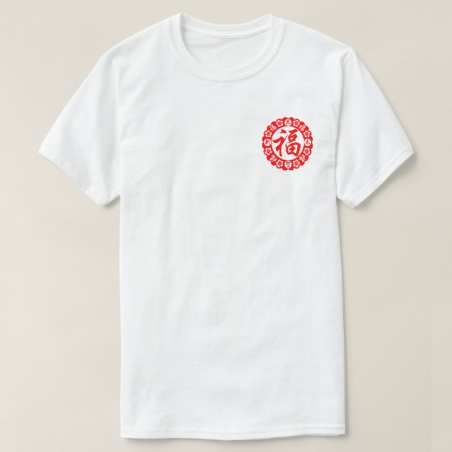 Chinesischer T - Shirt für Kulturerbe - Traditione (Design vorne)