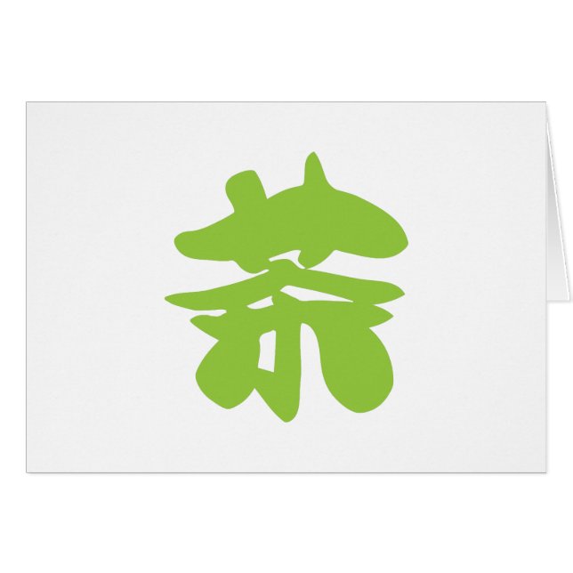 Chinesischer Tee aus Hanzi/Kanji (Vorderseite (Horizontal))