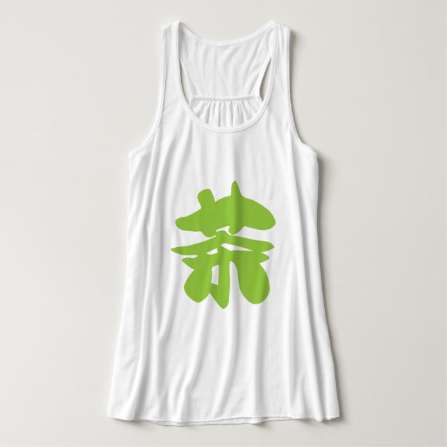 Chinesischer Tee aus Hanzi/Kanji (Design Vorderseite)