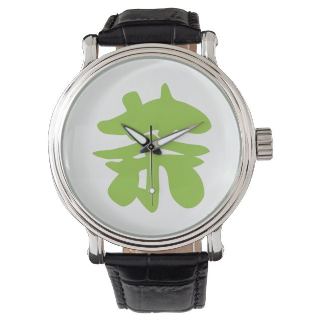 Chinesischer Tee aus Hanzi/Kanji Armbanduhr (Vorderseite)
