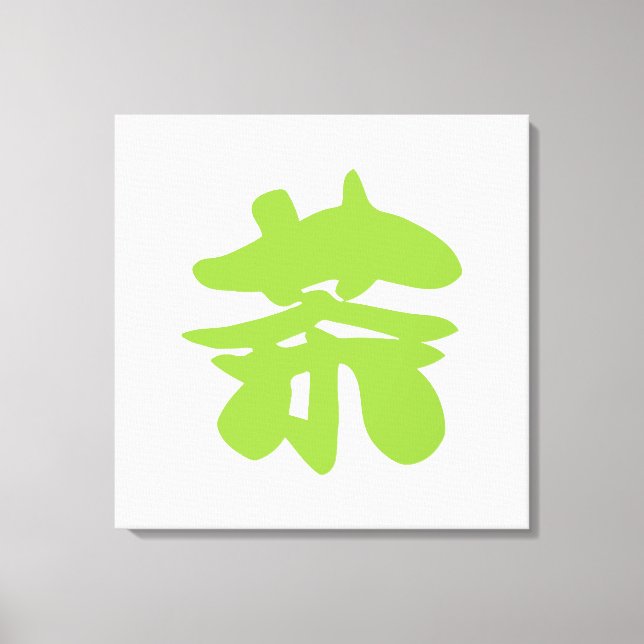 Chinesischer Tee aus Hanzi/Kanji Leinwanddruck (Vorderseite)