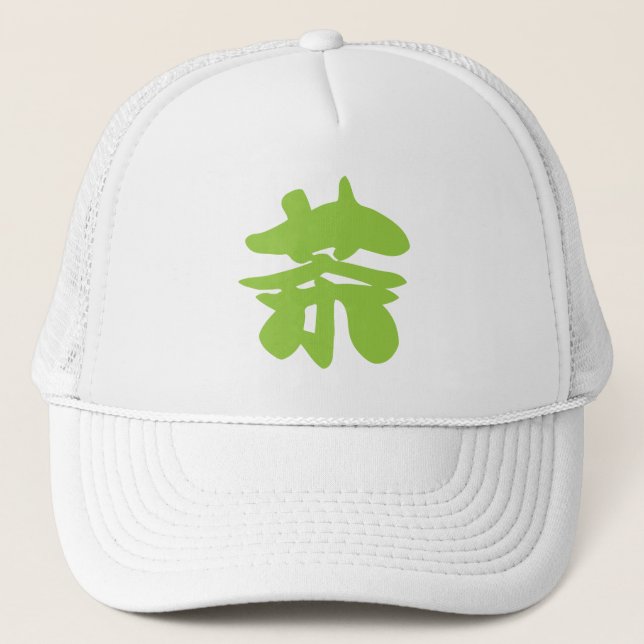 Chinesischer Tee aus Hanzi/Kanji Truckerkappe (Vorderseite)