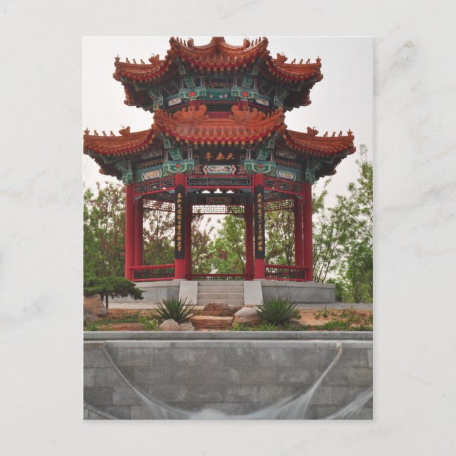 Chinesischer Tempel in China Postkarte (Vorderseite)