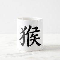 Chinesischer Tierkreis - Affe