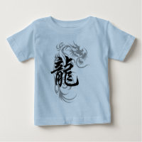 Chinesischer Tierkreis-Drache