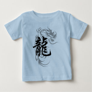 Chinesischer Tierkreis-Drache Baby T-shirt