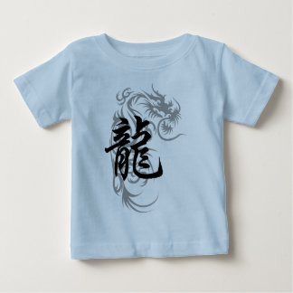 Chinesischer Tierkreis-Drache Baby T-shirt