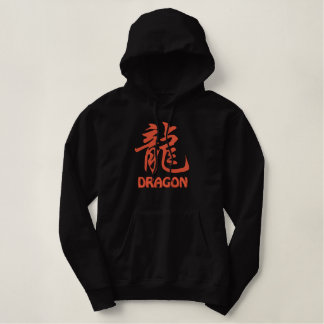 Chinesischer Tierkreis-Drache gestickt Bestickter Hoodie