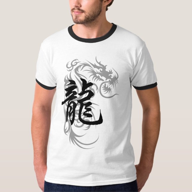 Chinesischer Tierkreis-Drache T-Shirt (Vorderseite)