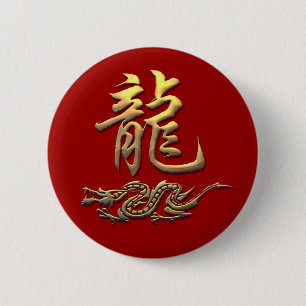 Chinesischer Tierkreis-goldener Drache Button