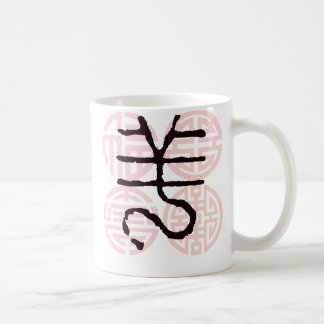 Chinesischer Tierkreis (Jahr der Schafe) Kaffeetasse