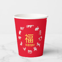 Chinesischer Tierkreis-Kalender