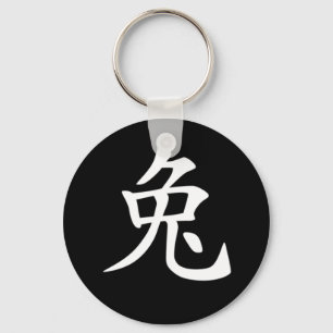 Chinesischer Tierkreis - Kaninchen Schlüsselanhänger