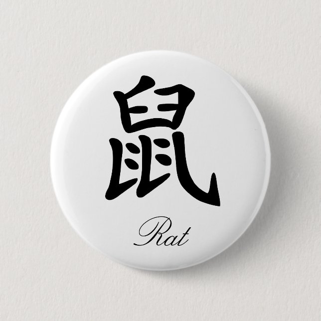 Chinesischer Tierkreis - Ratte Button (Vorderseite)