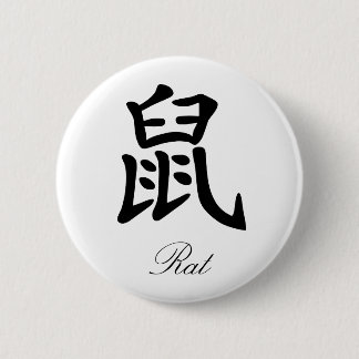 Chinesischer Tierkreis - Ratte Button