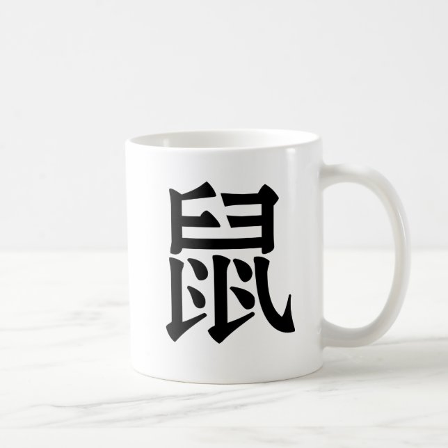 Chinesischer Tierkreis - Ratte Kaffeetasse (Rechts)