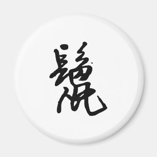 Chinesischer Tierkreis - Ratte Magnet
