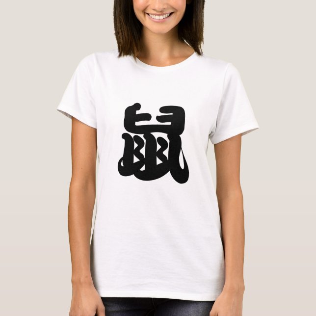Chinesischer Tierkreis - Ratte T-Shirt (Vorderseite)