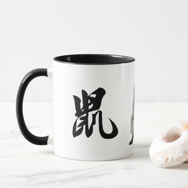 Chinesischer Tierkreis - Ratte Tasse (Mit Donut)