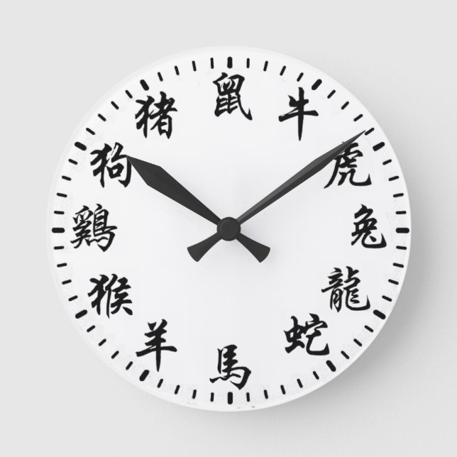 Chinesischer Tierkreis Runde Wanduhr (Vorderseite)