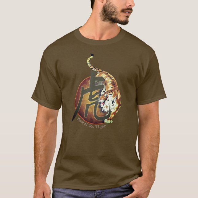 Chinesischer "Tiger"-T - Shirt (Vorderseite)