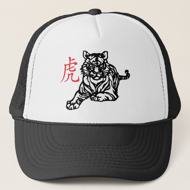 Chinesischer Tiger Truckerkappe (Vorderseite)