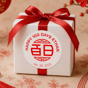 Chinesischer traditioneller Baby 100 Tage 百日 (weiß Runder Aufkleber