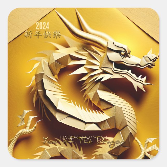 Chinesischer Y-Holzdrache Jahr 2024 SqS5 Quadratischer Aufkleber (Vorderseite)