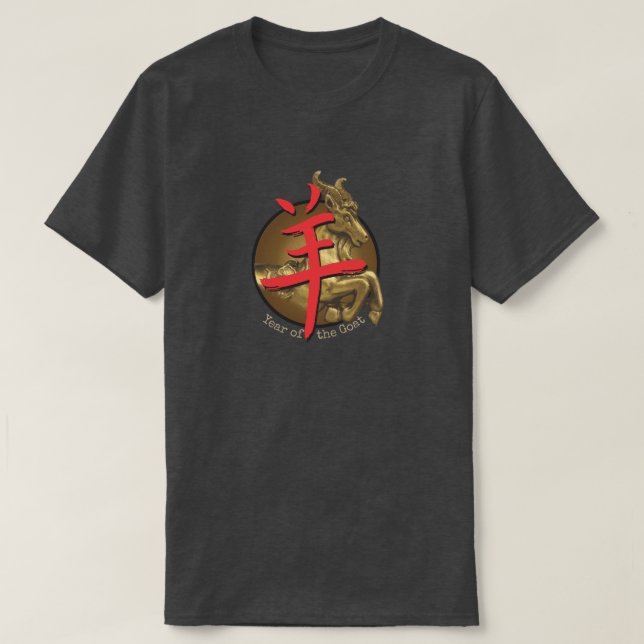 Chinesischer "Ziege"-T - Shirt (Design vorne)