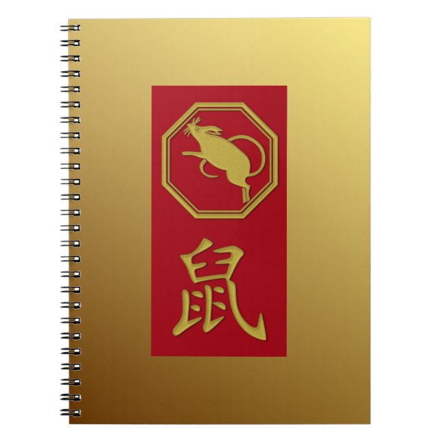 Chinesischer Zodiac - 2020 Jahr Ratte - Notizbuch Notizblock (Vorderseite)