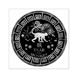 Chinesischer Zodiac-Affe-ID542 Gummistempel