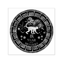 Chinesischer Zodiac-Affe-ID542 Permastempel
