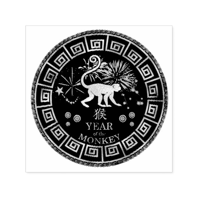 Chinesischer Zodiac-Affe-ID542 Permastempel (Design)