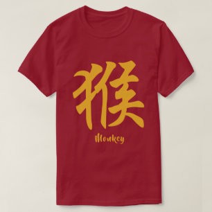 Chinesischer Zodiac-Affe T-Shirt