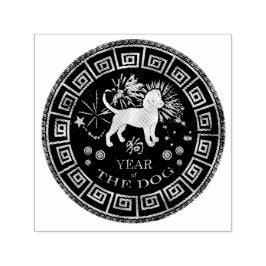 Chinesischer Zodiac Dog ID542 Permastempel