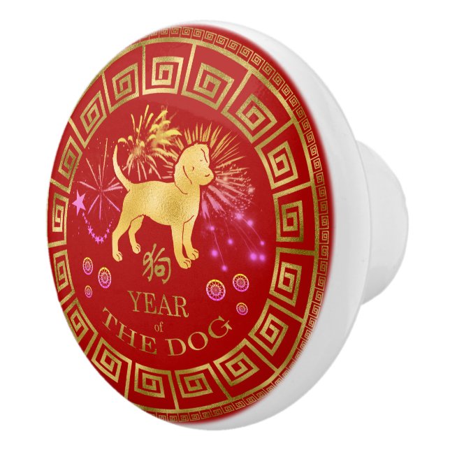 Chinesischer Zodiac Dog Red/Gold ID542 Keramikknauf (Rechts)
