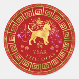 Chinesischer Zodiac Dog Red/Gold ID542 Runder Aufkleber