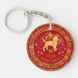 Chinesischer Zodiac Dog Red/Gold ID542 Schlüsselanhänger