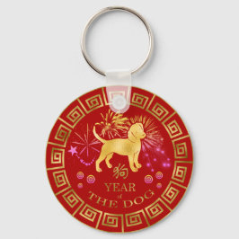 Chinesischer Zodiac Dog Red/Gold ID542 Schlüsselanhänger