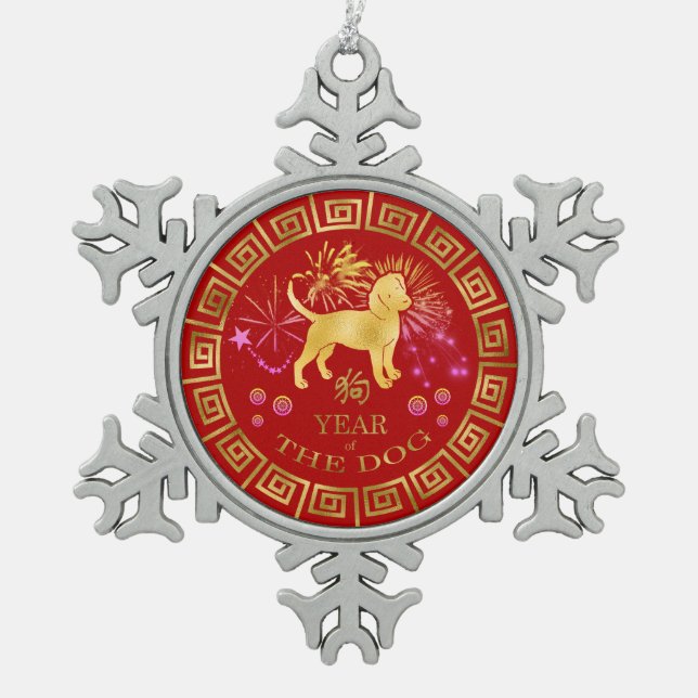 Chinesischer Zodiac Dog Red/Gold ID542 Schneeflocken Zinn-Ornament (Vorderseite)