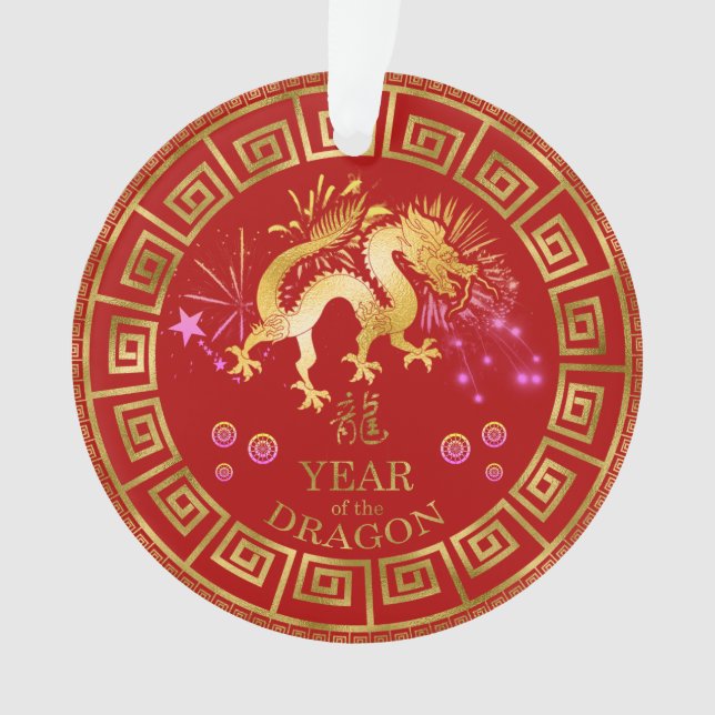 Chinesischer Zodiac Dragon Red/Gold ID542 Ornament (Vorderseite)