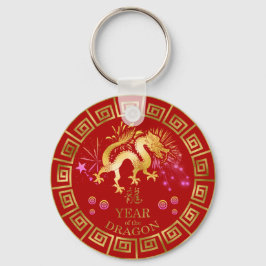 Chinesischer Zodiac Dragon Red/Gold ID542 Schlüsselanhänger