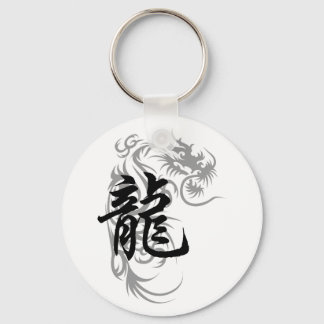 Chinesischer Zodiac Dragon Schlüsselanhänger